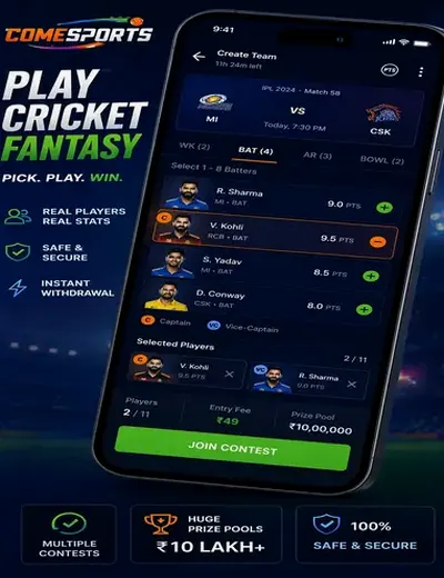 Come (Come Com) fantasy cricket & matchday visual 2